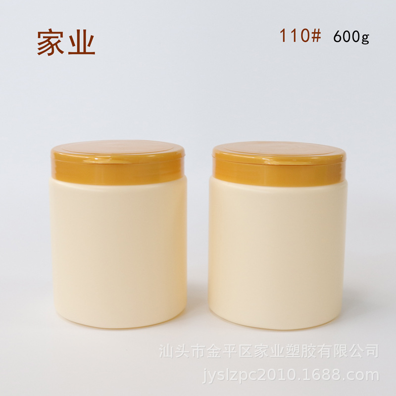 600g面膜按摩膏霜罐发膜焗油护发固体瓶子 化妆品包材 源头厂家