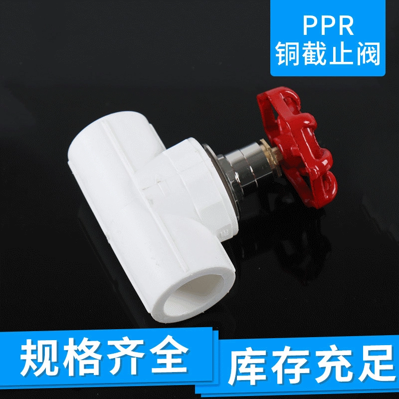 ППР стопорное Клапан подъема стопорного клапана стопорное клапан бутик кружева медный клапан завод оптом