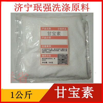 Climbazole Anti dandruff agent shampoo Dandruff raw material wholesale