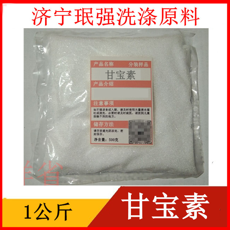 Climbazole Anti dandruff agent shampoo Dandruff raw material wholesale