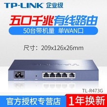 TP-LINKIǧо·ACoAPTL-R473G