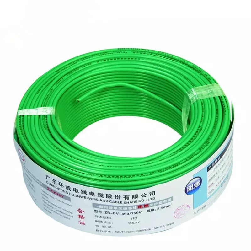 广东环威电线电缆家装工程装修电照明插座用铜芯BV2.5单股铜线