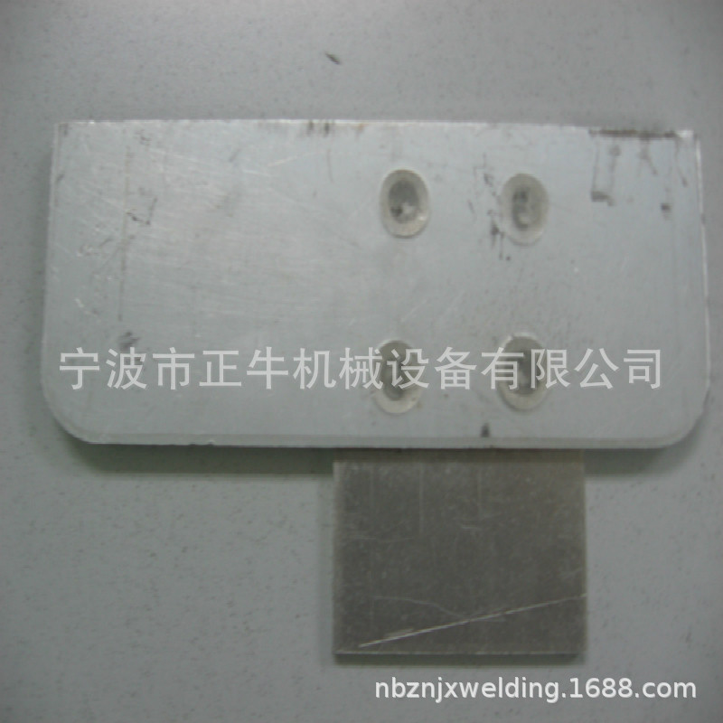 2+2mm加厚冷轧板气动点焊机 电器方盒子连接碰焊机