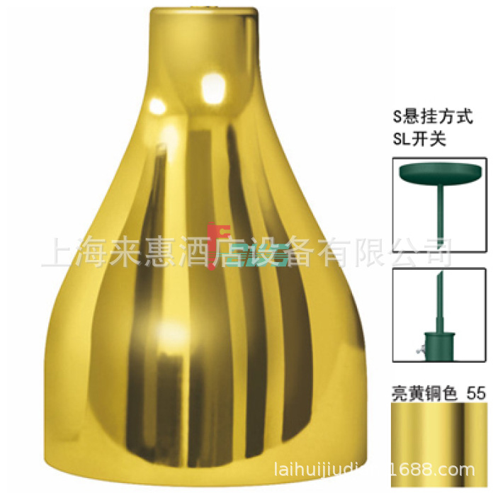 美国赫高Hatco DL-500-SL-55 吊轨食物保温灯(亮黄铜) 餐饮设备