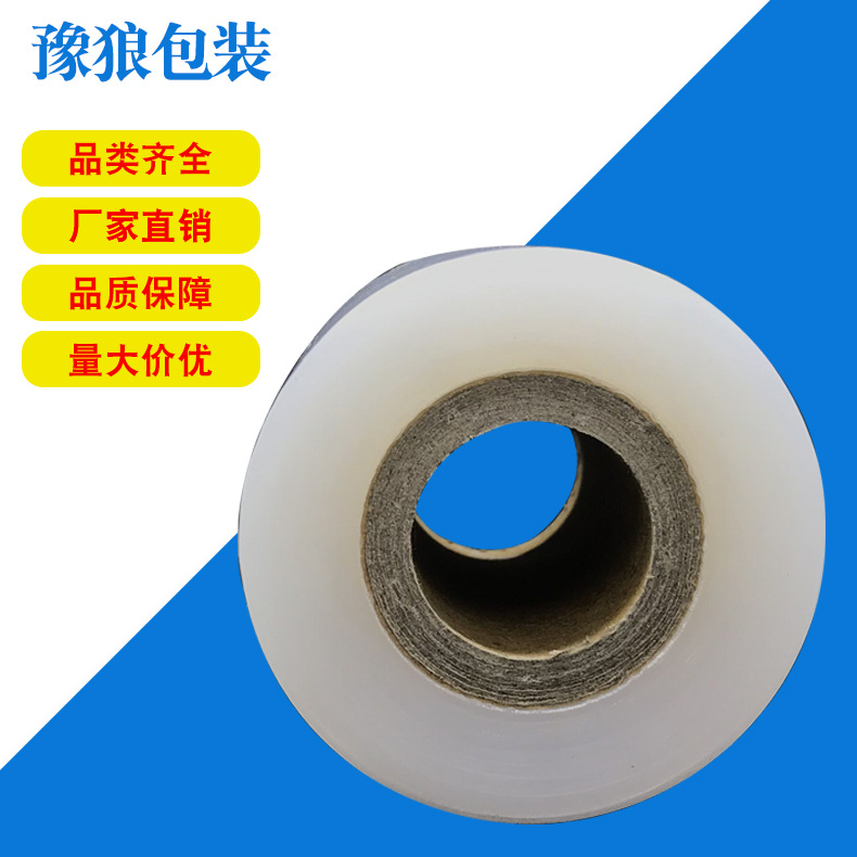 Directo de fábrica de 6cm de ancho película de alambre PE pequeña película de corte tramo transparente de recubrimiento de película