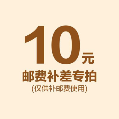 补差额  补差价 华创防护劳保鞋|ms