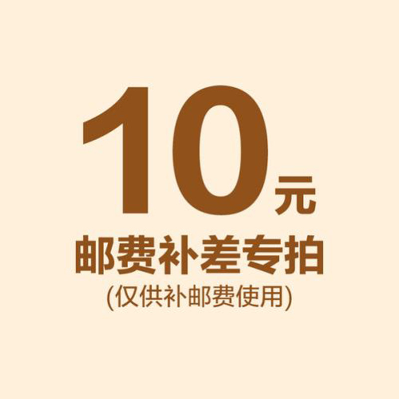 补差额 补差价 华创防护劳保鞋|ms