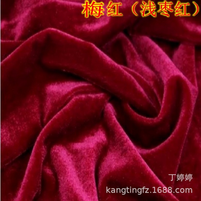 담홍색 (밝은 자줏빛 빨강) * 정사이즈 * 정사이즈 * 정사이즈