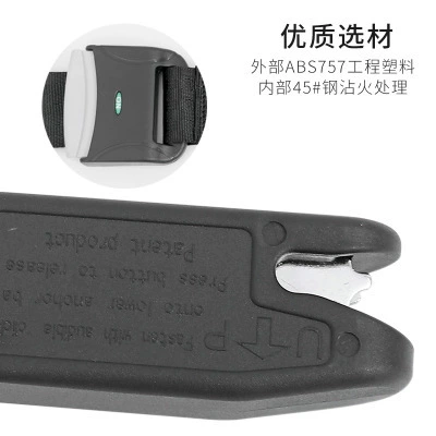 Interface Soft Connection Belt | Child safety seat accessories