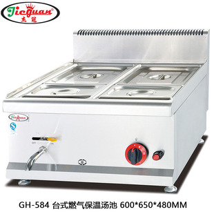 �ܹ�GH-584̨ʽȼ�Ᵽ�؜��� ����ů�ˠtů֭�� ��Ȼ��ů���t