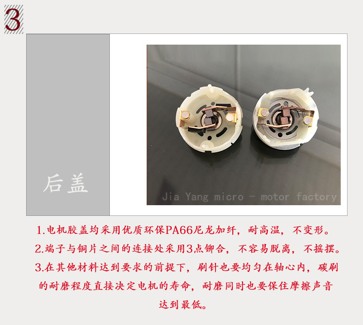 产品细节优势3加水印