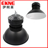 led Mining lamp 200W 100W 50W 150W Fin factory light 300W 250W Ceiling lamp