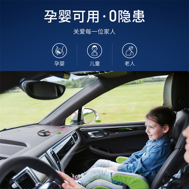 倍思車載香水小火山座式擺件創(chuàng)意車用除異味汽車香薰合金汽車用品