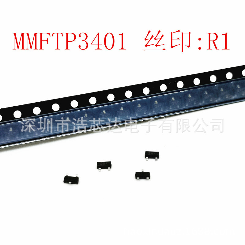 MMFTP3401 丝印:R1 封装:SOT-23 MOS管 3K/盘