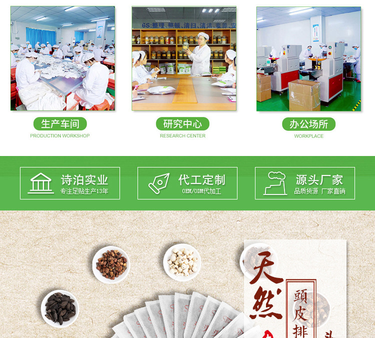 头疗粉