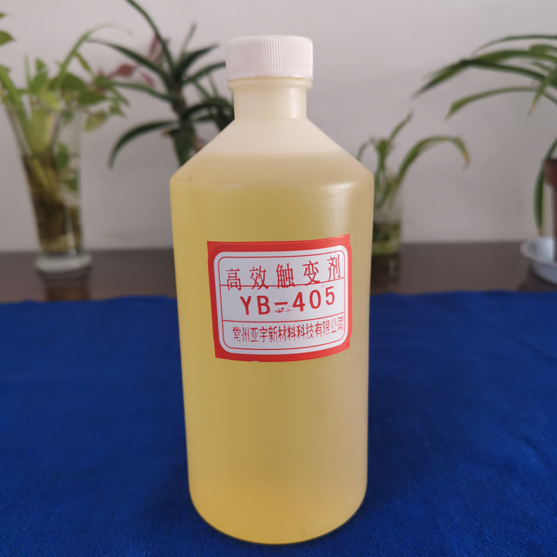 供应偶联剂高效触变405水性环氧地坪真石多彩漆 推荐