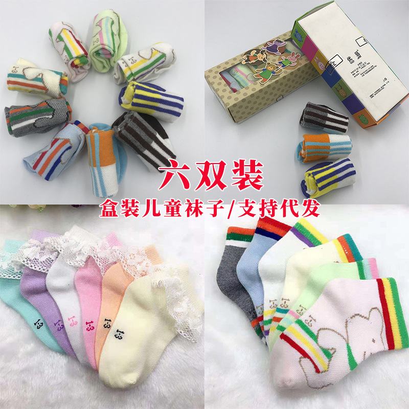 6 pairs box-packed children Socks On behalf of Autumn and winter Cartoon Combed Socks Baby Socks Children in tube socks