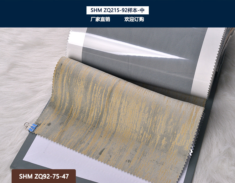 SHM-ZQ92-75-47.jpg