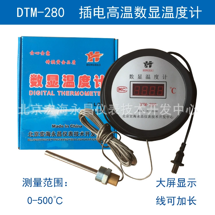 Производитель индивидуальный высокотемпературный цифровой термометр электронный цифровой дисплей термометр 500 градусов промышленный температурный ремешок измерительная головка температуры