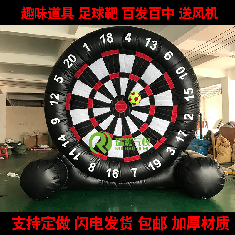 Fun sports prop inflation football Dart Board Fire at the target a hundred times without a single miss Target outdoors large Expand Training Equipment