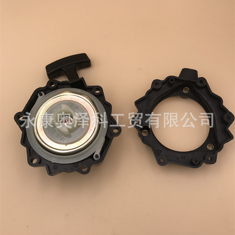 汽油发动机割草机配件TU26拉盘767喷雾器启动拉盘1E43易启动拉盘