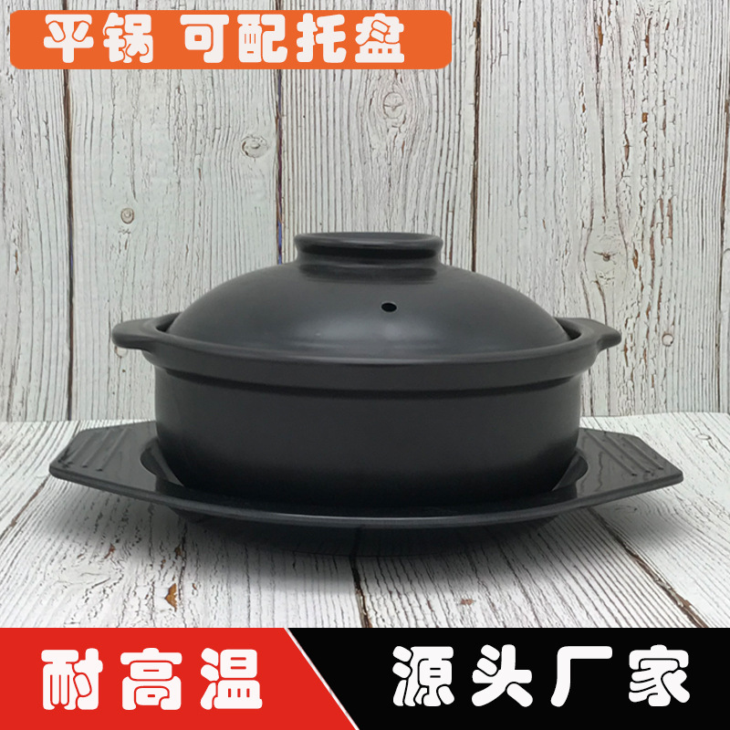 厂家直销日式平锅明火耐高温小砂锅陶瓷炖锅焖小火锅米线煲仔菜