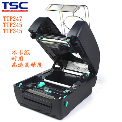TSC247条码打印机高清TTP345标签机珠宝标洗水布景点门票务不干胶|ms