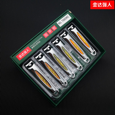 Wholesaler QR6608E nail clippers Nail clippers Nail cutters Nail file knife