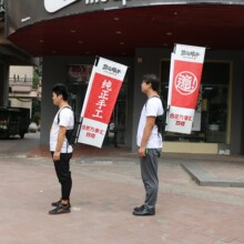 背包旗道旗移动广告宣传铝合金旗杆加厚户外防水可移动支架单杆