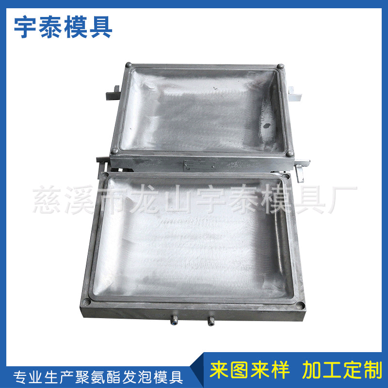 宁波产地厂家健身器材铝模具 鞋模具 来图来样发泡模具可定 制