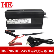 HE智能24V蓄電池充電器汽車貨車叉車電瓶充電機27.6V10A大功率