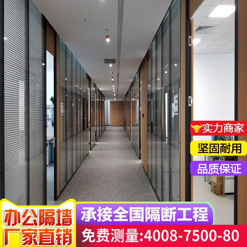 Office Glass partition aluminium alloy Louver Partition walls Toughened glass partition aluminium alloy Profiles wholesale Manufactor