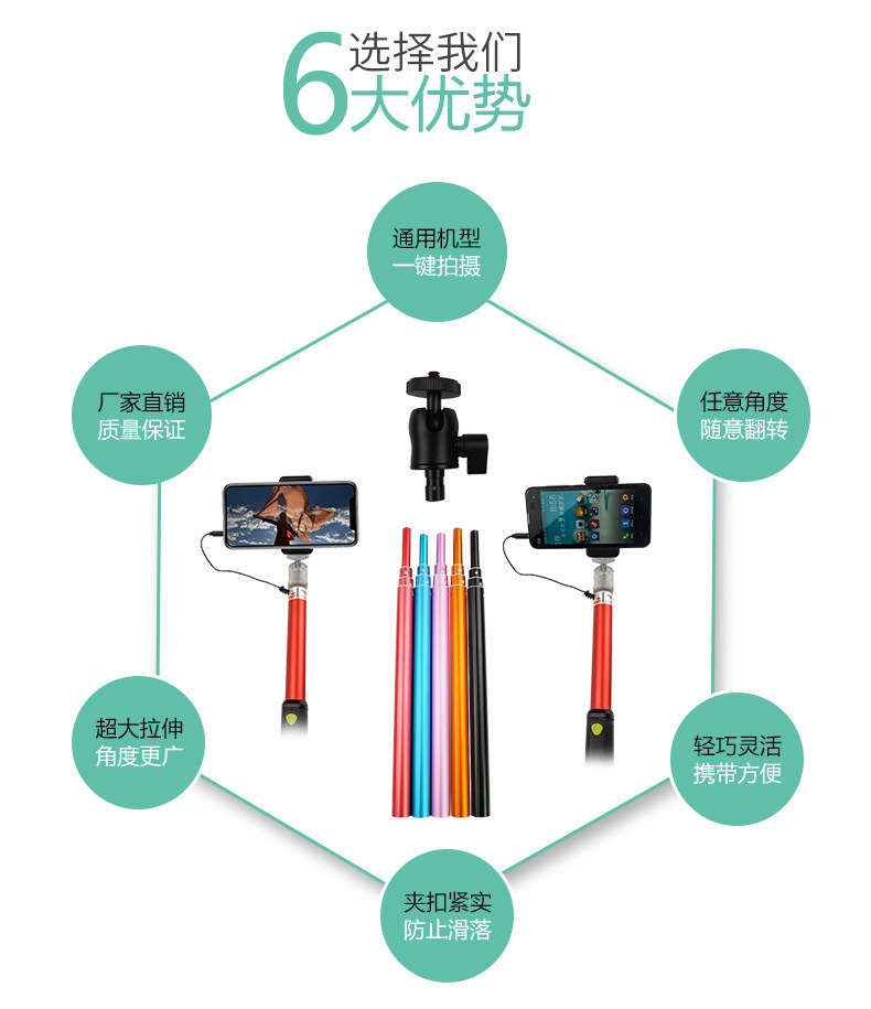 Stick selfie en Alliage d aluminium - Ref 3386065 Image 12