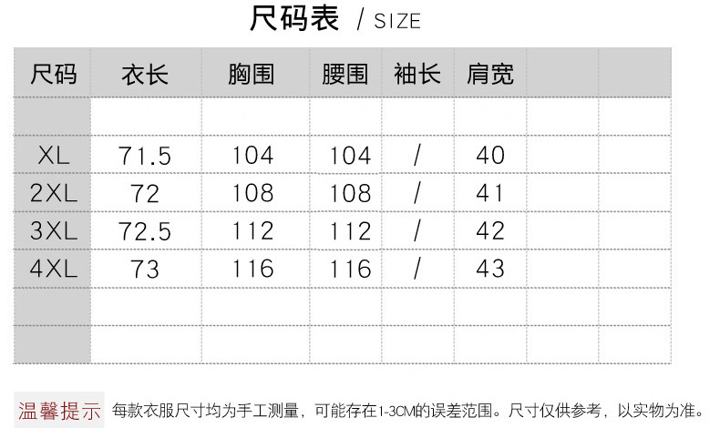 Gilet femme en Fibre de polyester - Ref 3317135 Image 8