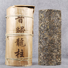 批发云南 2020年春茶 昔归龙柱 珍藏小龙柱 普洱茶生茶茶柱1000g