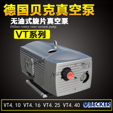 ձBECKER VT4.40 1.25KWɱ ǱԶ豸 