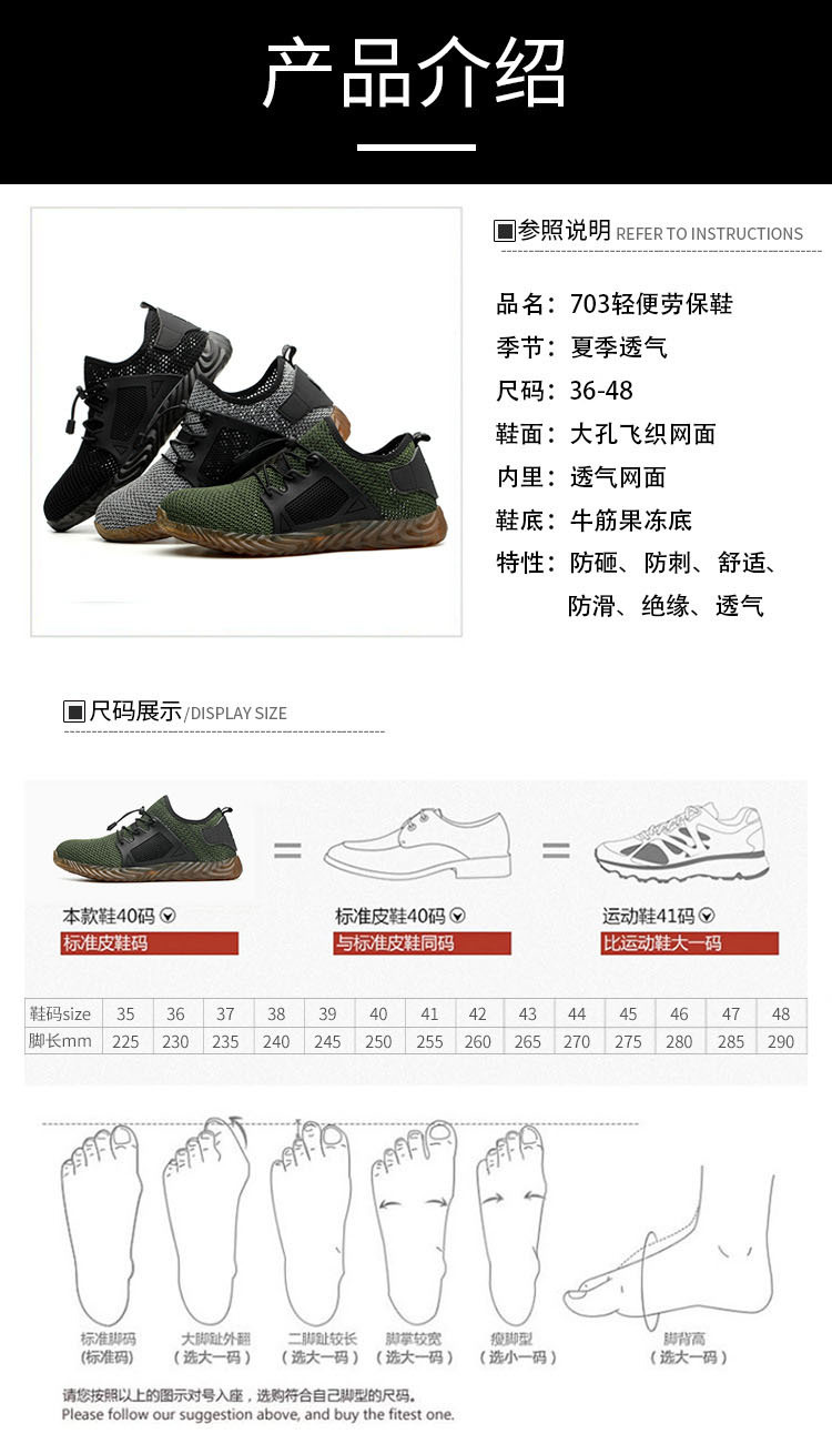 Chaussures de sécurité - Dégâts de perçage - Ref 3404907 Image 13