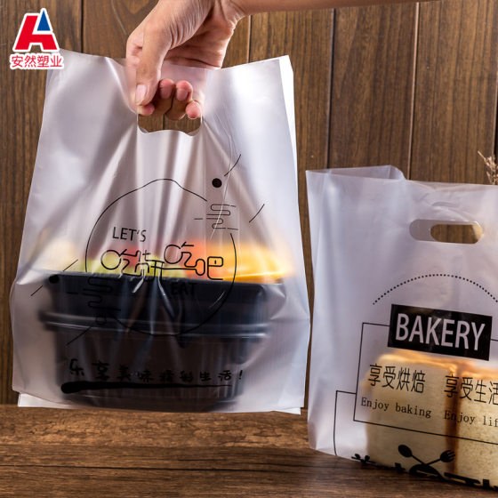 Portable food take-out bag new material bread packaging bag baking cake salad fruit fishing plastic thickened