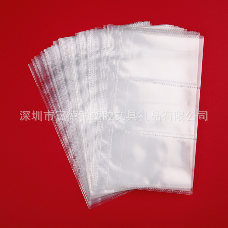 厂家小额定制PP名片袋 PP6孔名片袋 活页 相册内页替芯 品质保证|ru