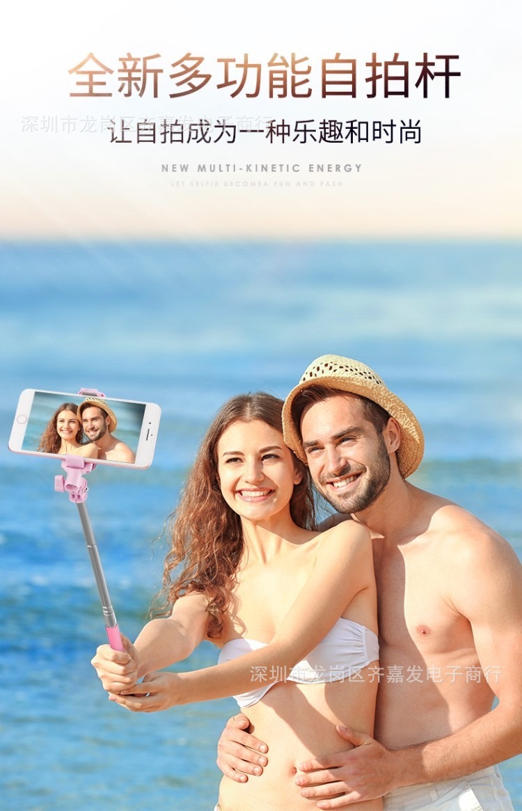 Stick selfie en Alliage d aluminium - Ref 3386738 Image 17