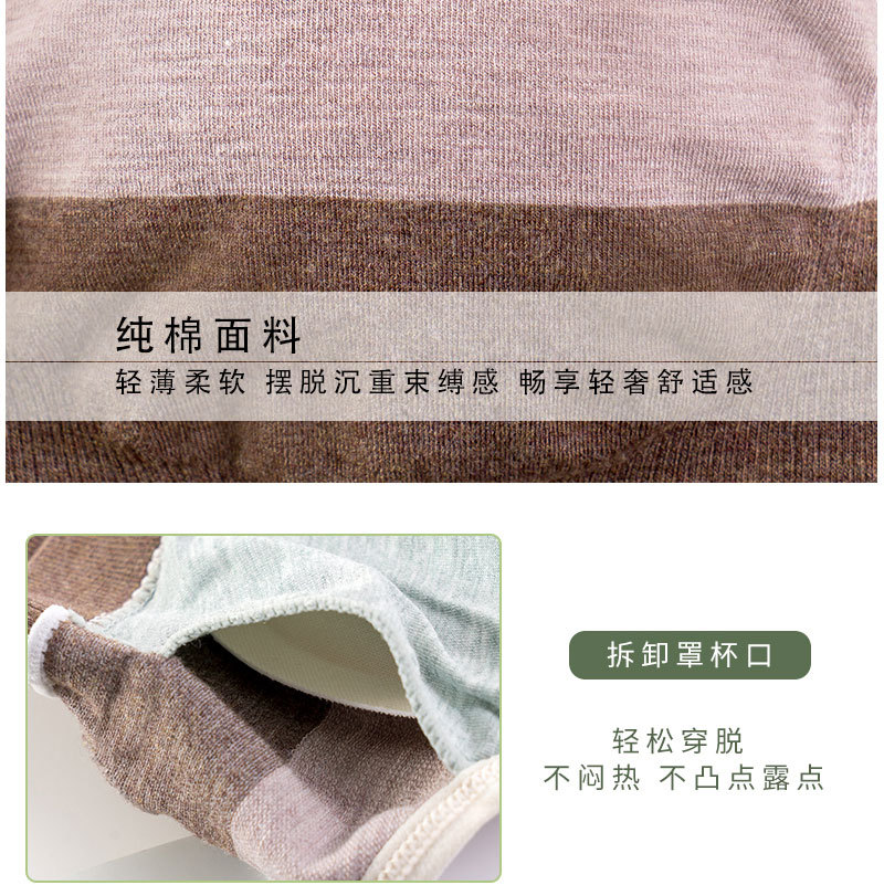 The new seamless pure cotton shea butter moisturizing lining fabric is comfortable, fashionable, and suitable for both back and chest wrapping. It is versatile and adjustable for women detail image 6