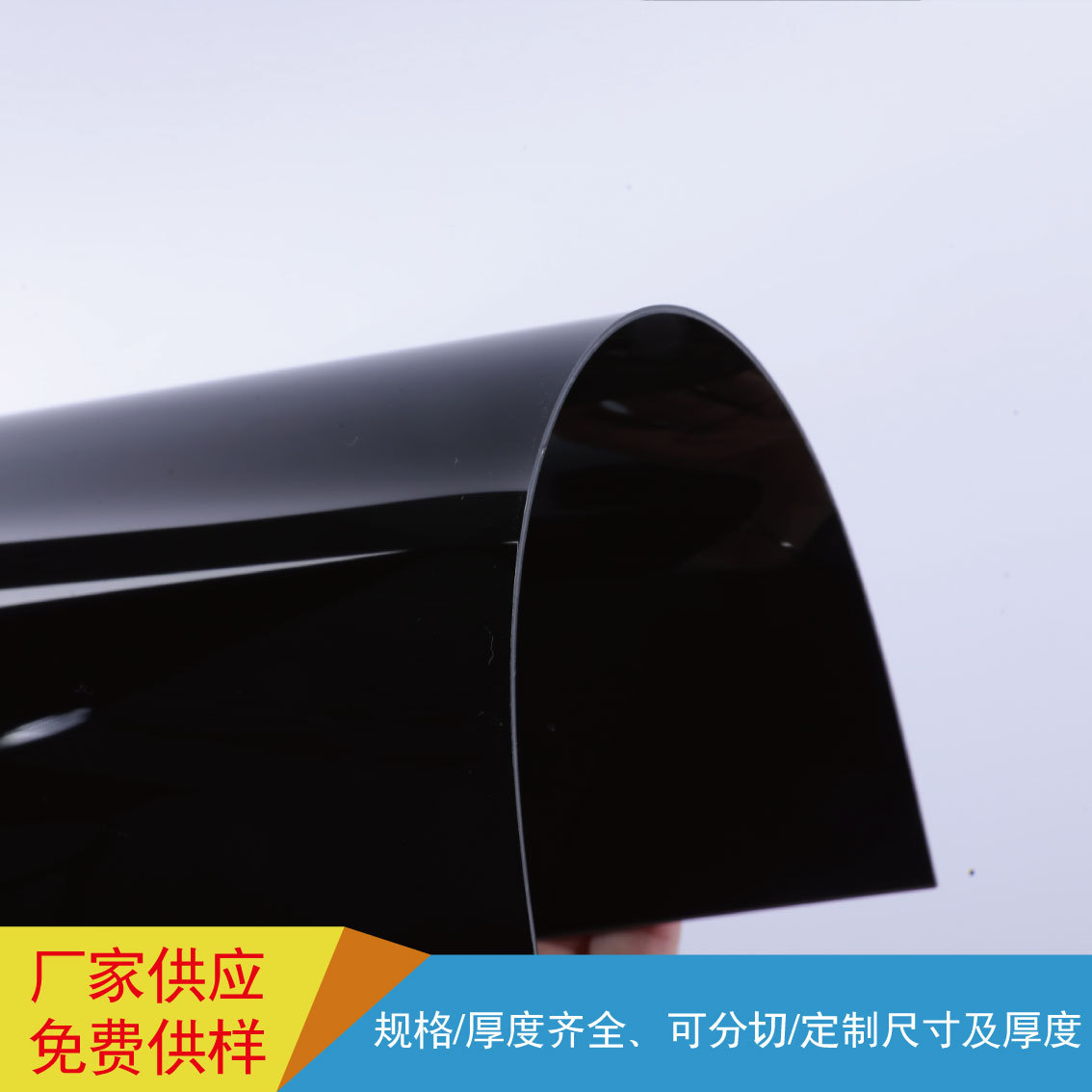 现货供应 pvc片材硬 光黑 pvc硬片材 聚氯乙烯 pvc硬片材-阿里巴巴