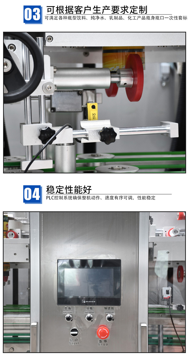 详情中鸿_10