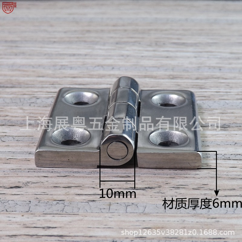 304 acero inoxidable fundición fina engrosado bisagra pesada carga equipo de prueba industrial caja eléctrica bisagra marina yate