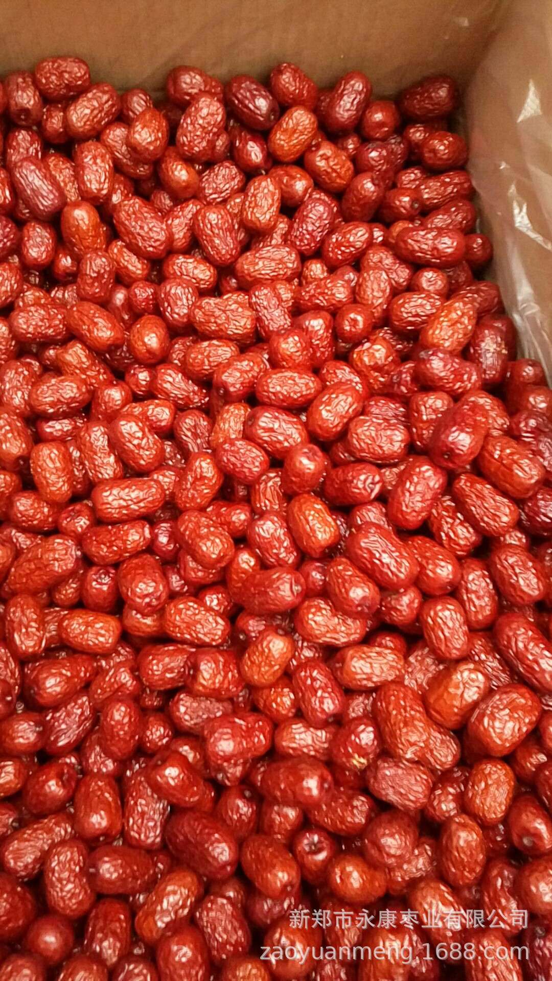 【三级】新疆若羌散装散装休闲零食大枣批发 免洗厂家直销优质品