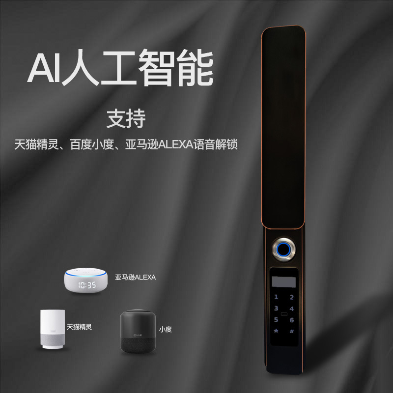 锁神嵌入式双面指纹锁防水通通锁APP蓝牙双面别墅指纹锁