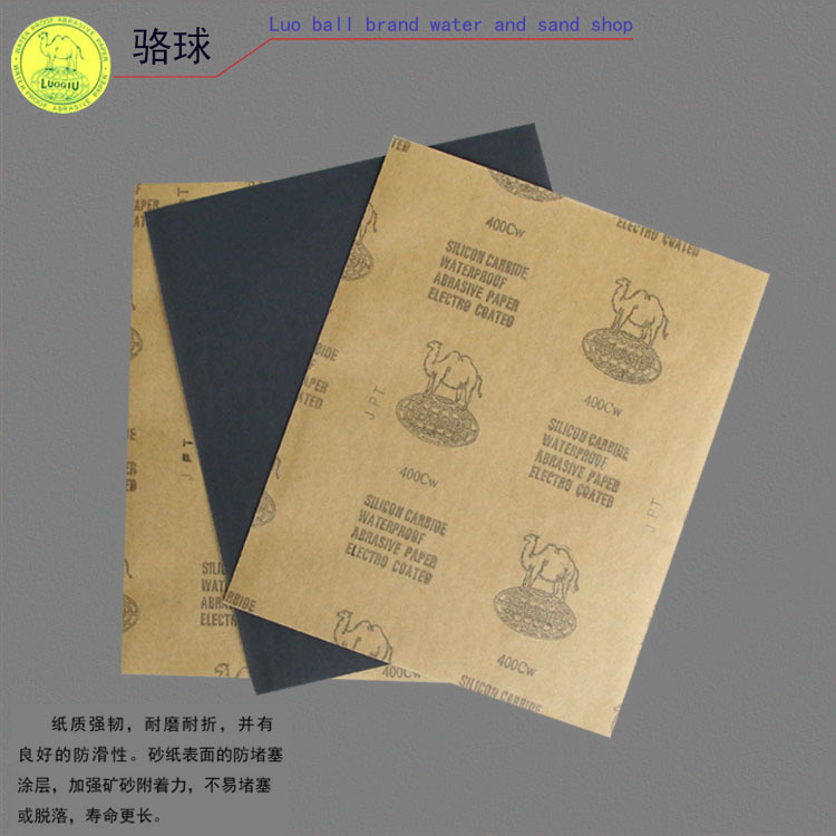 打磨砂纸 金属抛光砂片 木工玉石打磨砂纸 水砂纸