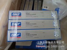 SKF SKF 71938ACD/P4ATBTB SKF SKF SKF