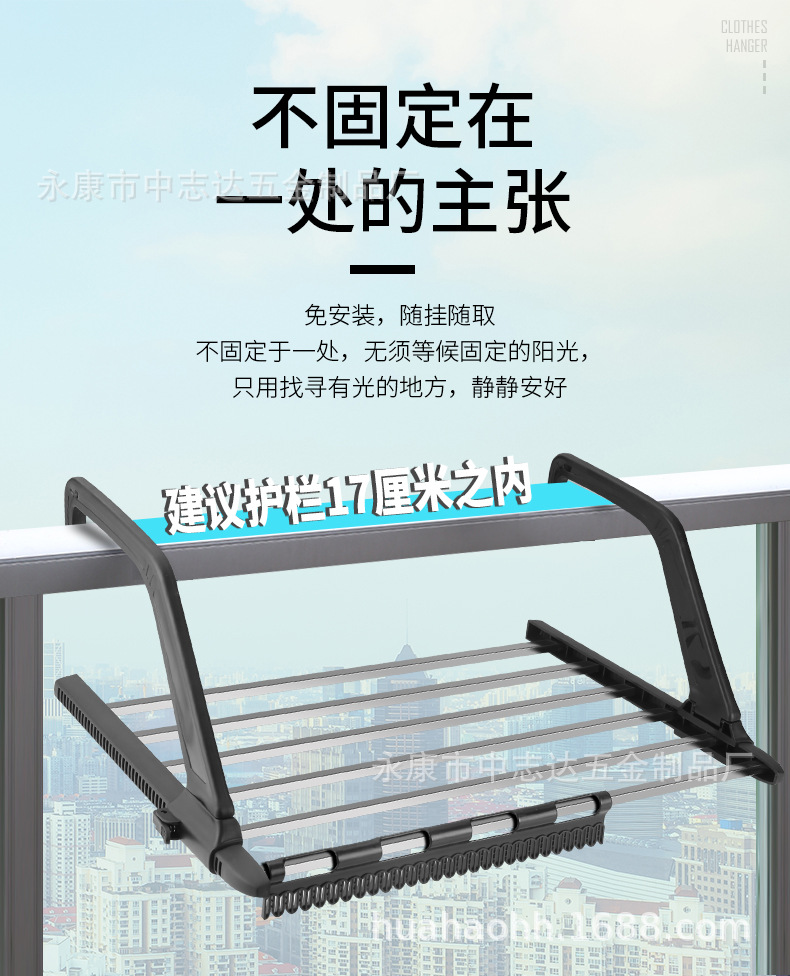 折叠晾晒架_03