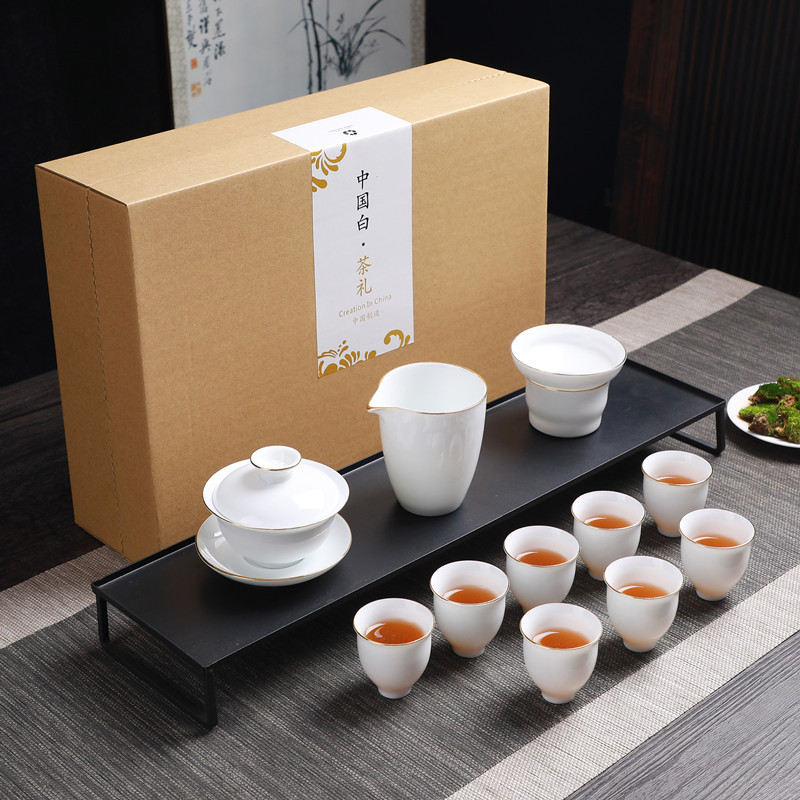 中国白茶礼白瓷描金茶具玻璃公道杯茶具旅行茶具开业礼品定制logo|ru
